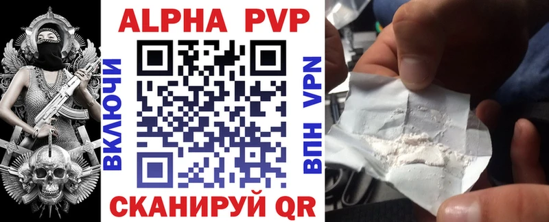APVP крисы CK  маркетплейс Telegram  Абаза 