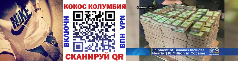 КОКАИН Эквадор  Абаза 