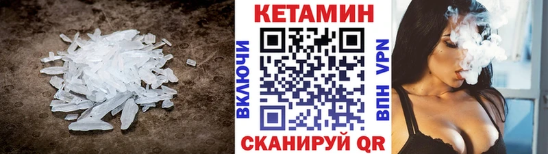 Кетамин ketamine  Абаза 