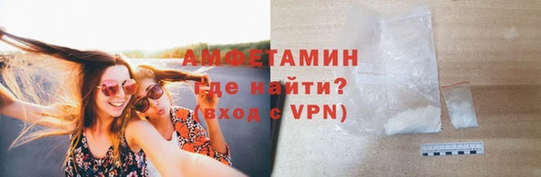 MDMA Premium VHQ Абдулино