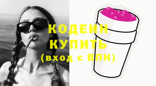 MDMA Premium VHQ Абдулино