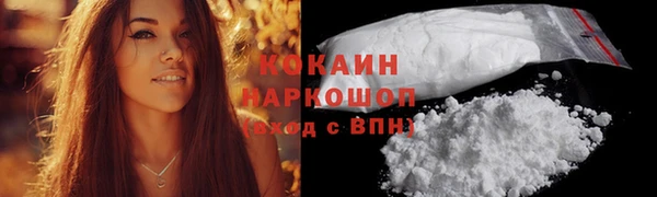MDMA Premium VHQ Абдулино