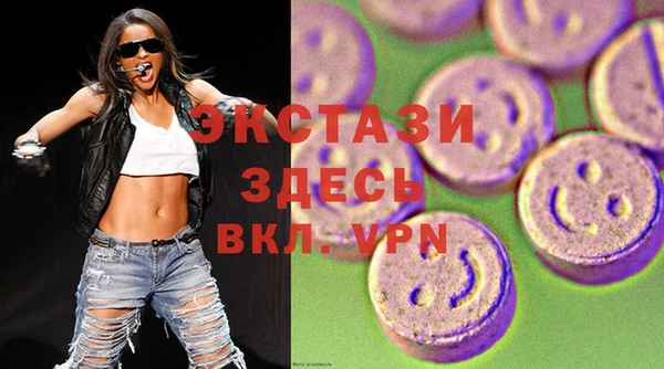 MDMA Premium VHQ Абдулино