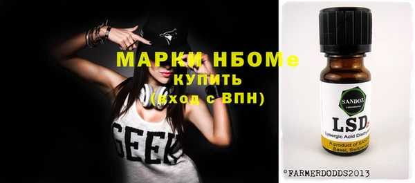 гидропоника Вязники