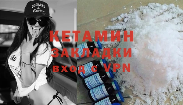 MDMA Premium VHQ Абдулино