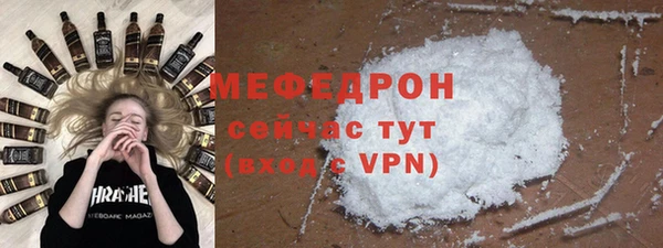 MDMA Premium VHQ Абдулино