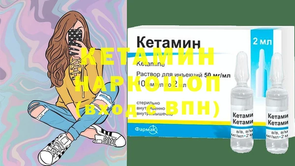 соль курить ск Пересвет