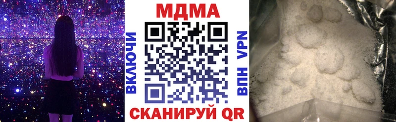 MDMA молли Абаза