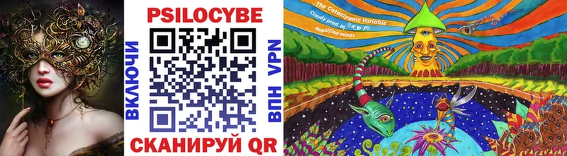 Галлюциногенные грибы ЛСД  мега ССЫЛКА  Абаза 